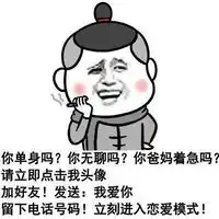 划水划水划水摸鱼划水表情包摸鱼表情
