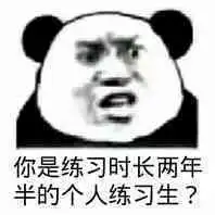 蔡徐坤爆火全网鸡你太美游戏上线,网友开黑吗

