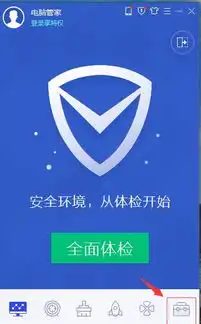 电脑管家怎么强力删除zol问答
