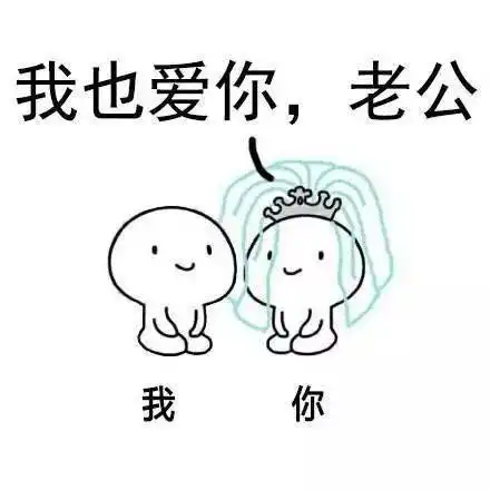 小白人头像表情包图片兔