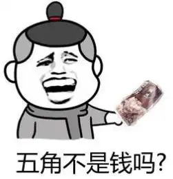 银行通知不收一角五角纸币贵阳这家超市收银员竟将纸币扔进垃圾桶
