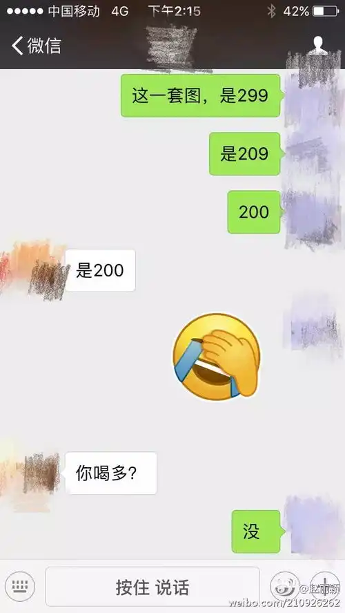哈哈哈可达鸭要钱表情包火了赵丽颖用它成功要到了大红包
