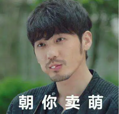 第二波镇魂表情包这一期有动图哦
