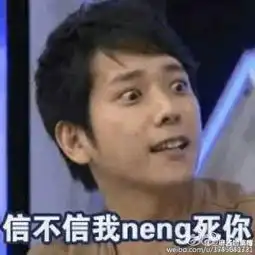 说到贵州人,你的第一印象是什么
