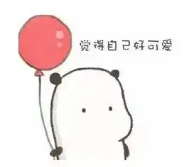 生日表情包微信教程生日祝福语