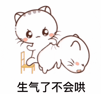 抖音表情包i问问咱妈我能来你家过中秋吗

