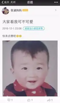 听说这是一套让人心情变好的表情包剧星颁奖
