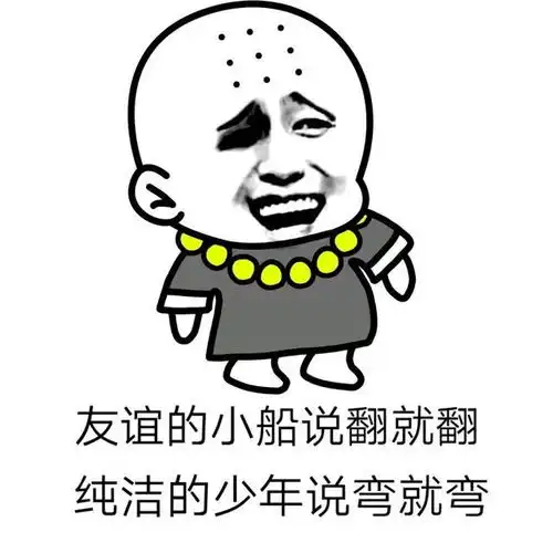 开除员工的奇葩理由你看过哪些最服第八个网友把人老婆挖走了
