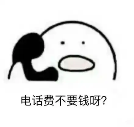 戏精双标日常谁偷窥了我的内心
