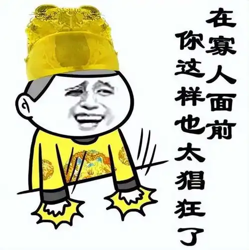 葫芦娃喜洋洋,一口气买断玩家童年的逆水寒,在游戏圈已经无敌
