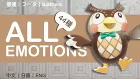 动森当你在动森商店站久了,豆狸和粒狸会因为瞪你太久揉眼睛哈哈哈
