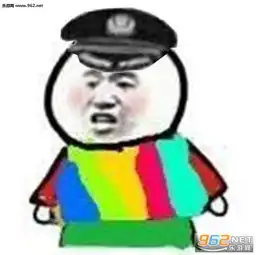 彩虹衣服图片彩虹衣服表情包大全下载乐游网游戏下载
