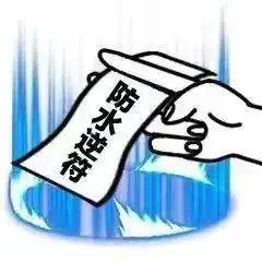 锦鲤附体水逆期我们可以抱大腿的星座

