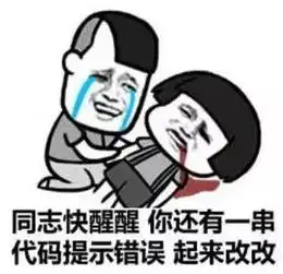 临沂2017年度9大辛酸职业排行榜出炉你心酸流泪了没
