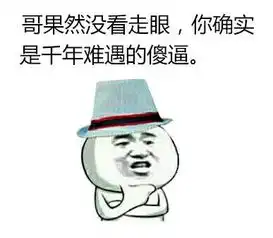 一次性吃一品绿洲辣木果冻吃的有点多了会不会有事啊
