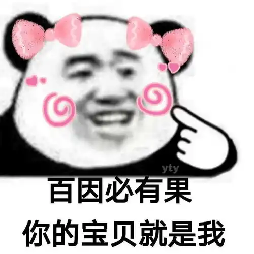 正经人谁过七夕啊
