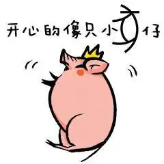 甲骨文表情包下载当甲骨文遇上表情包图片高清无水印极光下载站
