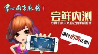 在南京打麻将,这几种人最欠揍
