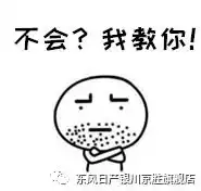 今年不买车,后悔一整年...
