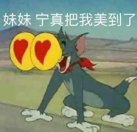 搞笑gif开心一刻你做了我小时候想做又不敢做的事情
