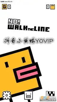 抖音小黄鸭yovip下载抖音小黄鸭yovip手游下载v1.0.3乐游网安卓下载
