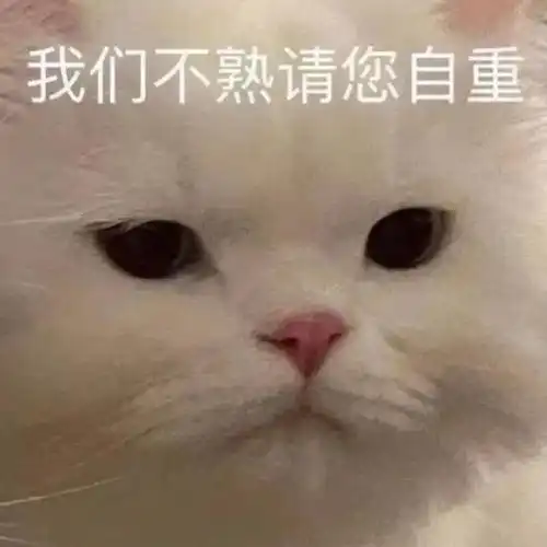 奥特曼比耶表情包

