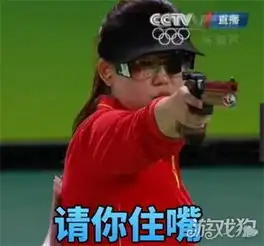 cf手游老司机的激情人生前方高能减速慢行
