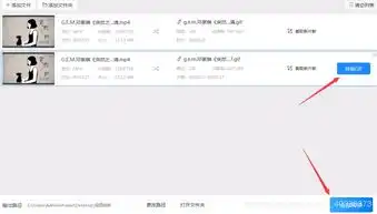 怎么把mp4格式的视频转换成gif动态图
