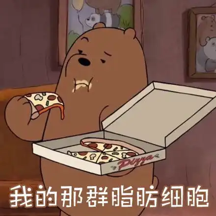 寡人养了一堆废物图片表情包
