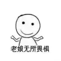 死鬼讨厌表情包
