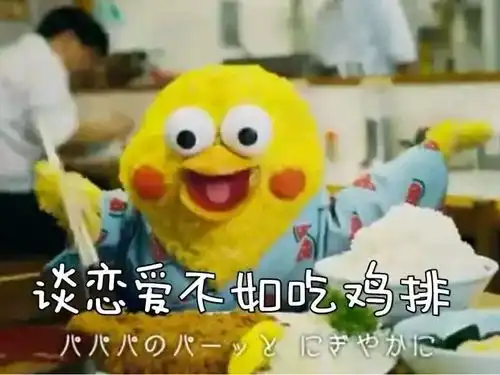 众口味超新潮网络用语考考你能猜出来不