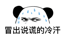 抖音算命10元一次你算什么东西表情包

