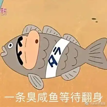 五一连休5天冲上热搜网友心情很复杂

