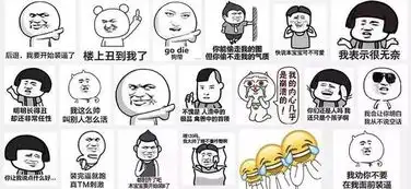 脑洞中日表情包大战,粽子和麻辣烫完败
