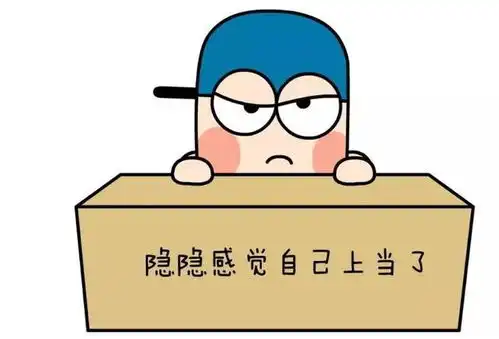 108断桥包安装600每平小商家常用套路内行人告诉你其中猫腻