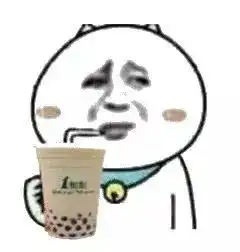 17家网红奶茶店全部沦陷喝一杯奶茶等于吃了这么多东西
