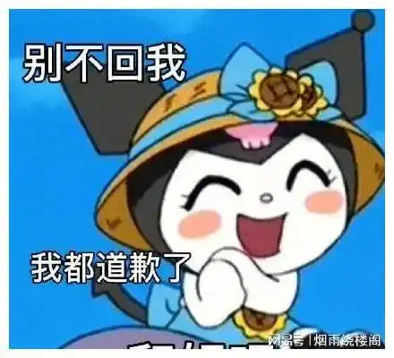 聊天必备表情包335可爱搞怪沙雕表情包
