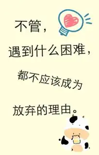 加油
