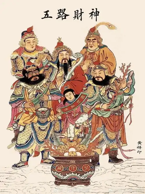 初四禁忌指南做对这5件事,财神追着你送钱
