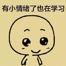 我来了姐妹表情包留下了全群最菜的泪水表情包图片下载乐游网游戏下载
