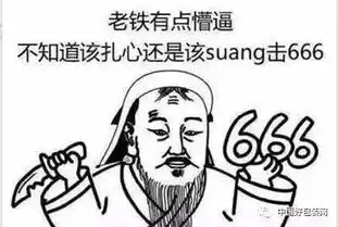 头条玖龙联盛原纸价格突破6000元吨,有纸厂更是一次性上调2000元吨.....
