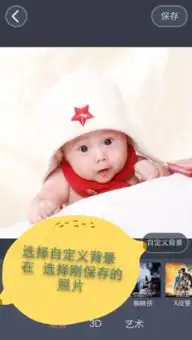 手机用什么软件可以把头p到其他照片上的,还可以美化
