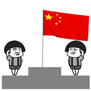 厉害了,我的国厉害了,烟台造
