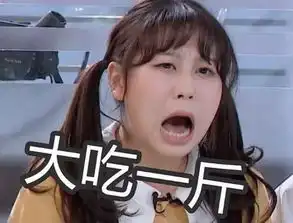 创造101哭相合集,吴宣仪自责落泪,朱天天哭功堪比咆哮帝
