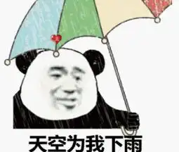 重庆的天气,你不要猜
