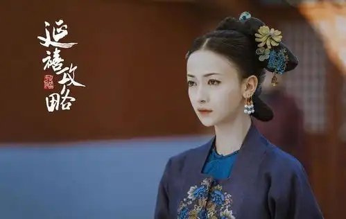 朝歌接档延禧攻略,魏璎珞吴谨言饰演史上最丑妲己

