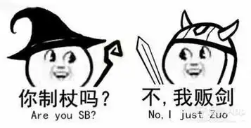 上学时候那些整人贱招
