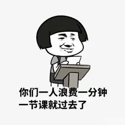 考研公共课二轮复习会产生紧张感吗
