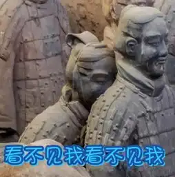 兵马俑表情包火爆朋友圈,快快收藏起来
