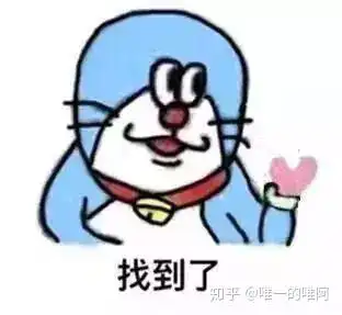 有没有好看又魔性的表情包,嘿嘿嘿
